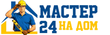 Муж на час - работы по дому в Якутске под ключ от 937 руб. 2026